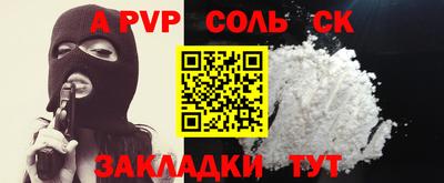 гашишное масло Донской