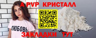 мдма Донецк