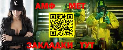 альфа пвп VHQ Азнакаево