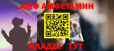 мдма Донецк