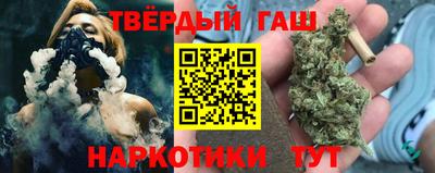 гашишное масло Донской