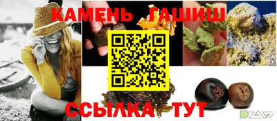 гашишное масло Донской