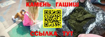 гашишное масло Донской