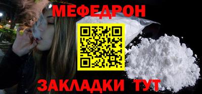 мдма Донецк