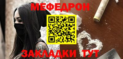 мдма Донецк
