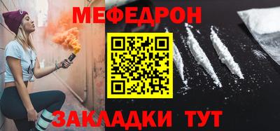 мдма Донецк