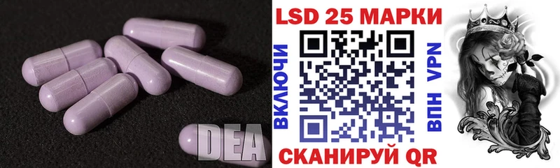дарнет шоп  Лысьва  LSD-25 экстази ecstasy 