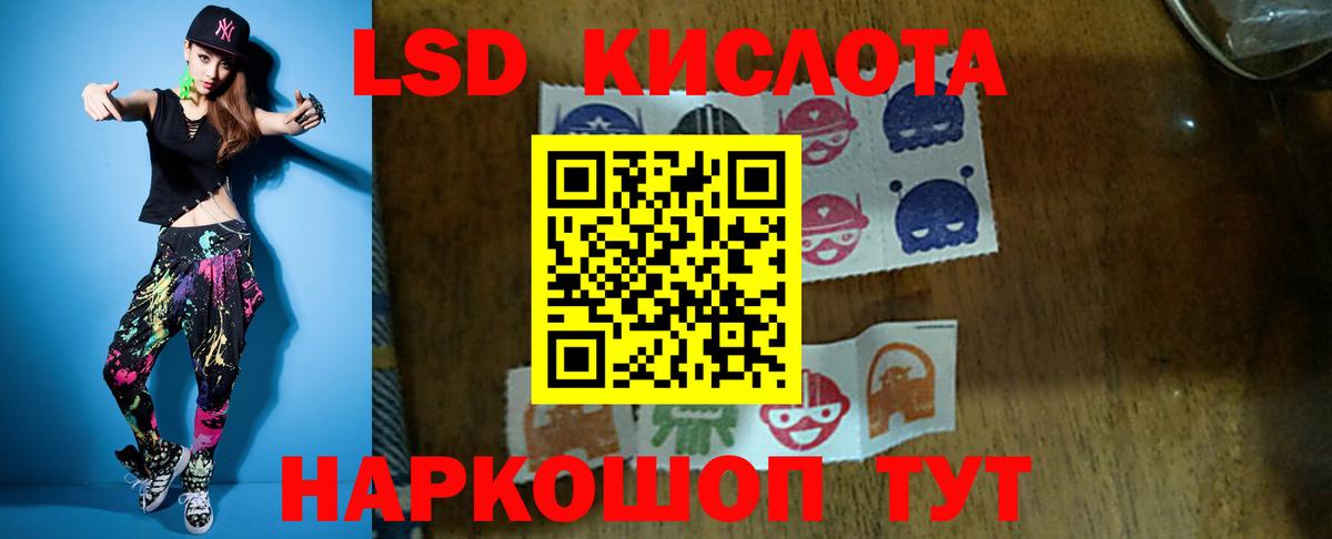ЛСД экстази ecstasy  ЛСД экстази ecstasy  Лысьва  Лсд 25 экстази  Вход с VPN 