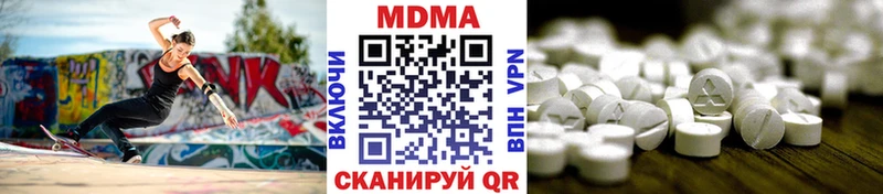 МДМА crystal Лысьва