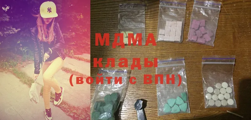 MDMA Molly  хочу   Лысьва 