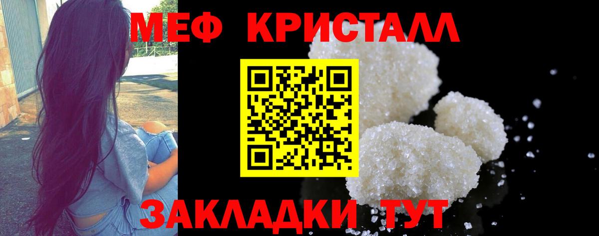 МЕФ  Лысьва