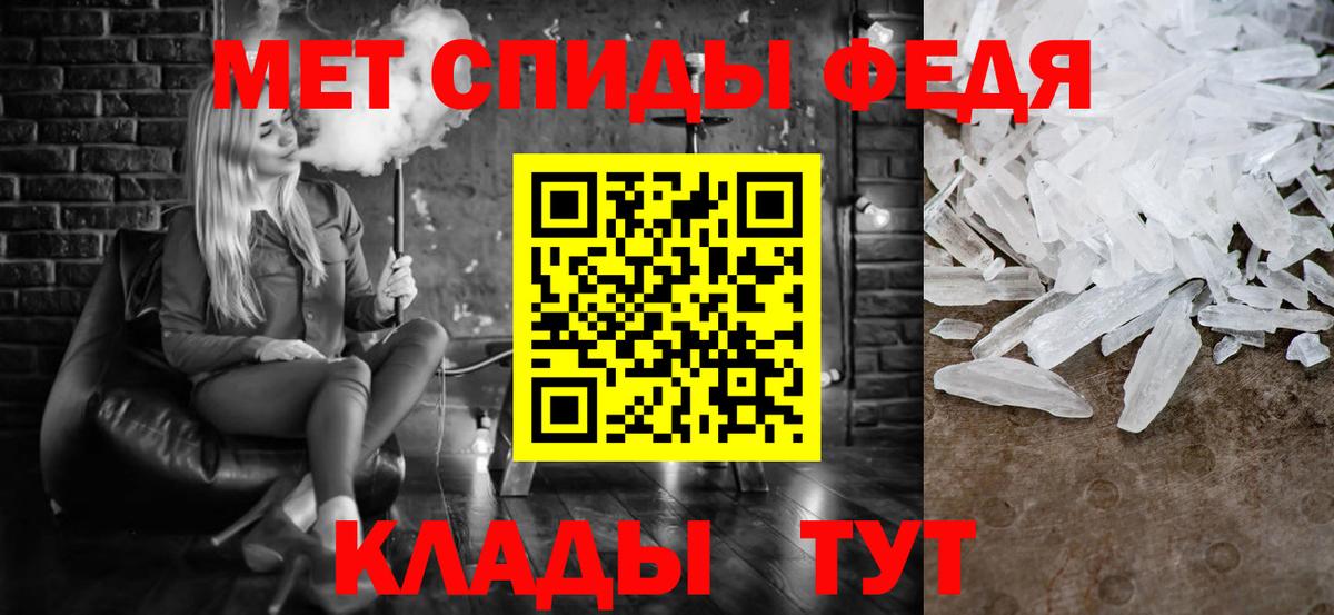 Метамфетамин Декстрометамфетамин 99.9%  Метамфетамин Декстрометамфетамин 99.9%  Вход с VPN  Лысьва 