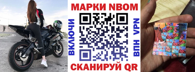 Наркотические марки 1,5мг  где найти   Лысьва 