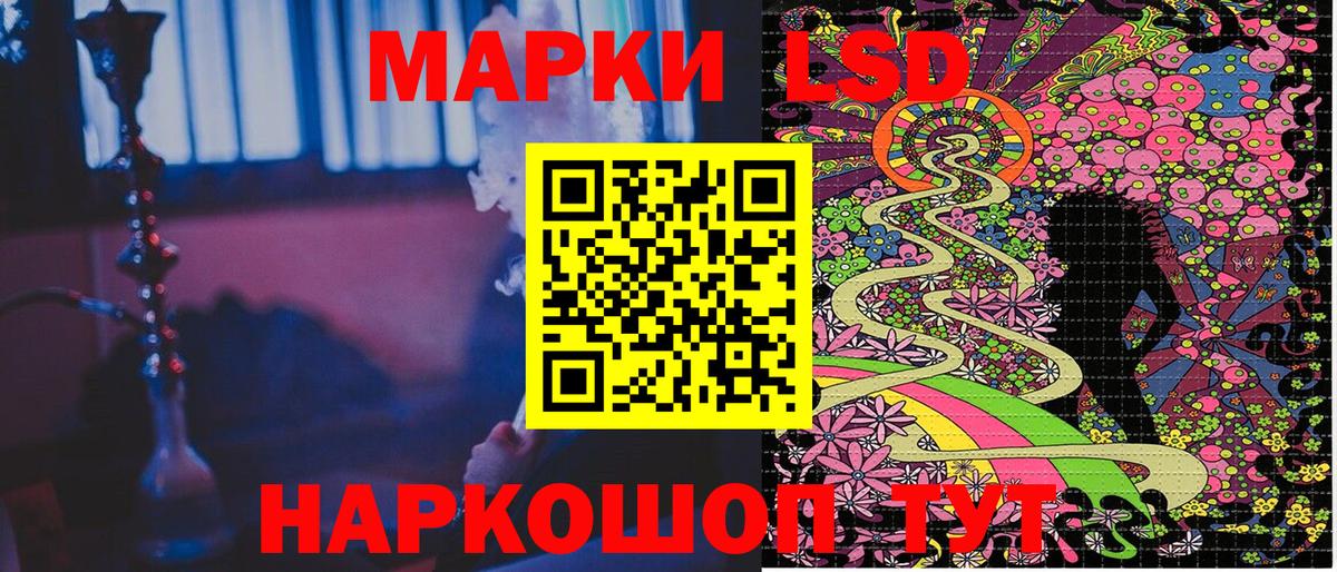 МЕФ кристаллы  ТГК  Канабис  Лысьва  Гашиш  Вход с VPN  Мефедрон  КОКАИН 