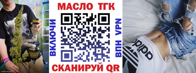KRAKEN ссылки  Лысьва  ТГК Wax 