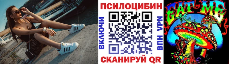 Галлюциногенные грибы MAGIC MUSHROOMS  мега ССЫЛКА  Лысьва  цены наркотик 
